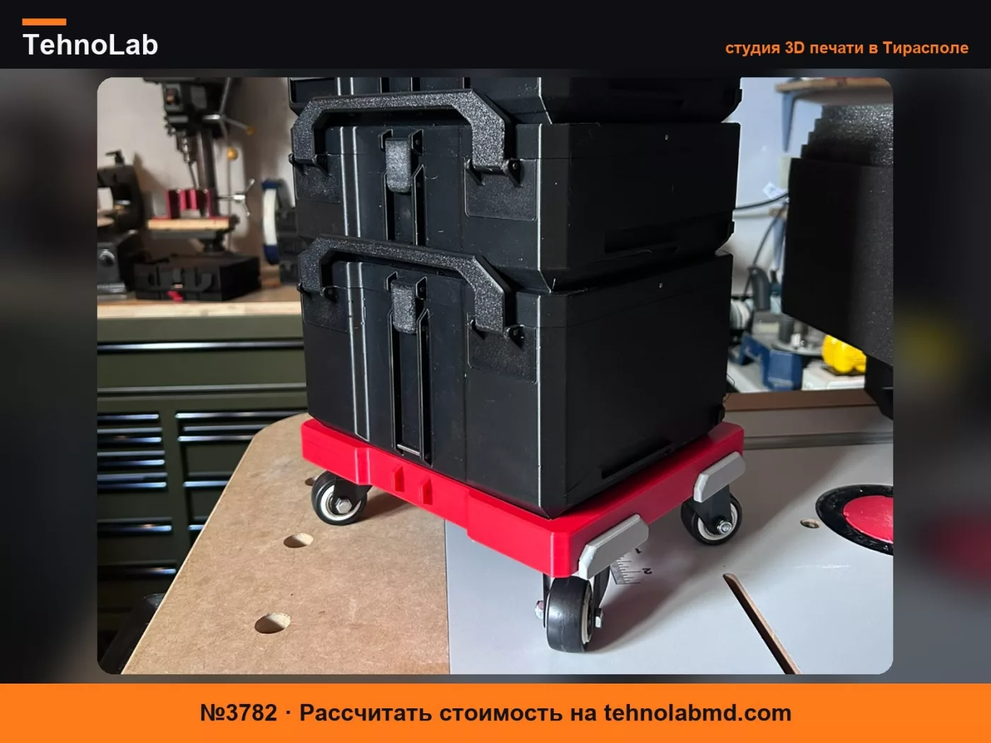 №3782 Основание для ящика с колесиками Schubox V2