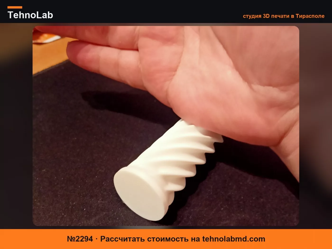 №2294 Эргономичный роликовый массажер - Запястный канал