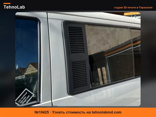 №10425 Пассивная вентиляция бокового окна автобуса Volkswagen T4