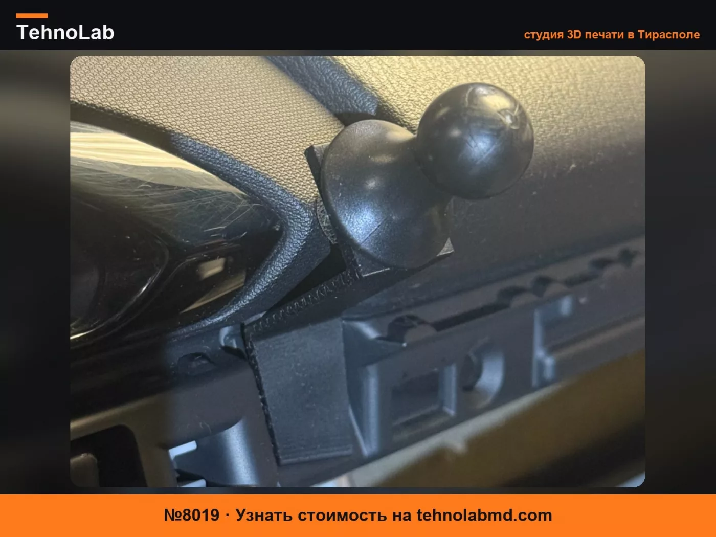 №8019 Держатель для телефона Mazda Miata MX-5