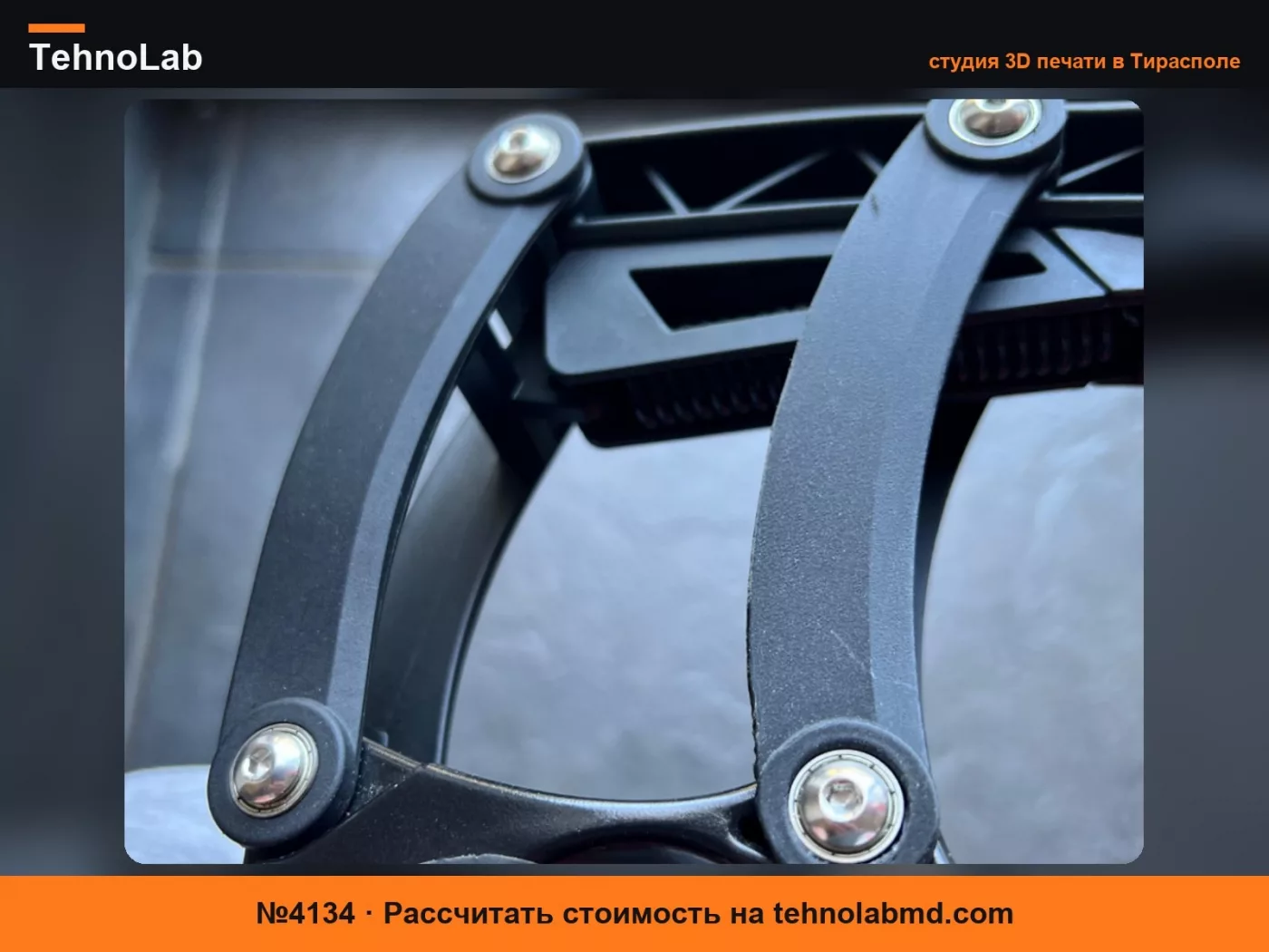№4134 Валик для глубокого массажа Roll Recovery R8 - Внутренняя часть руки