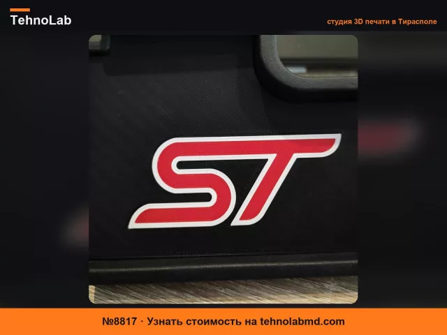 №8817 Центральная консоль подлокотника Ford Focus RS для хранения