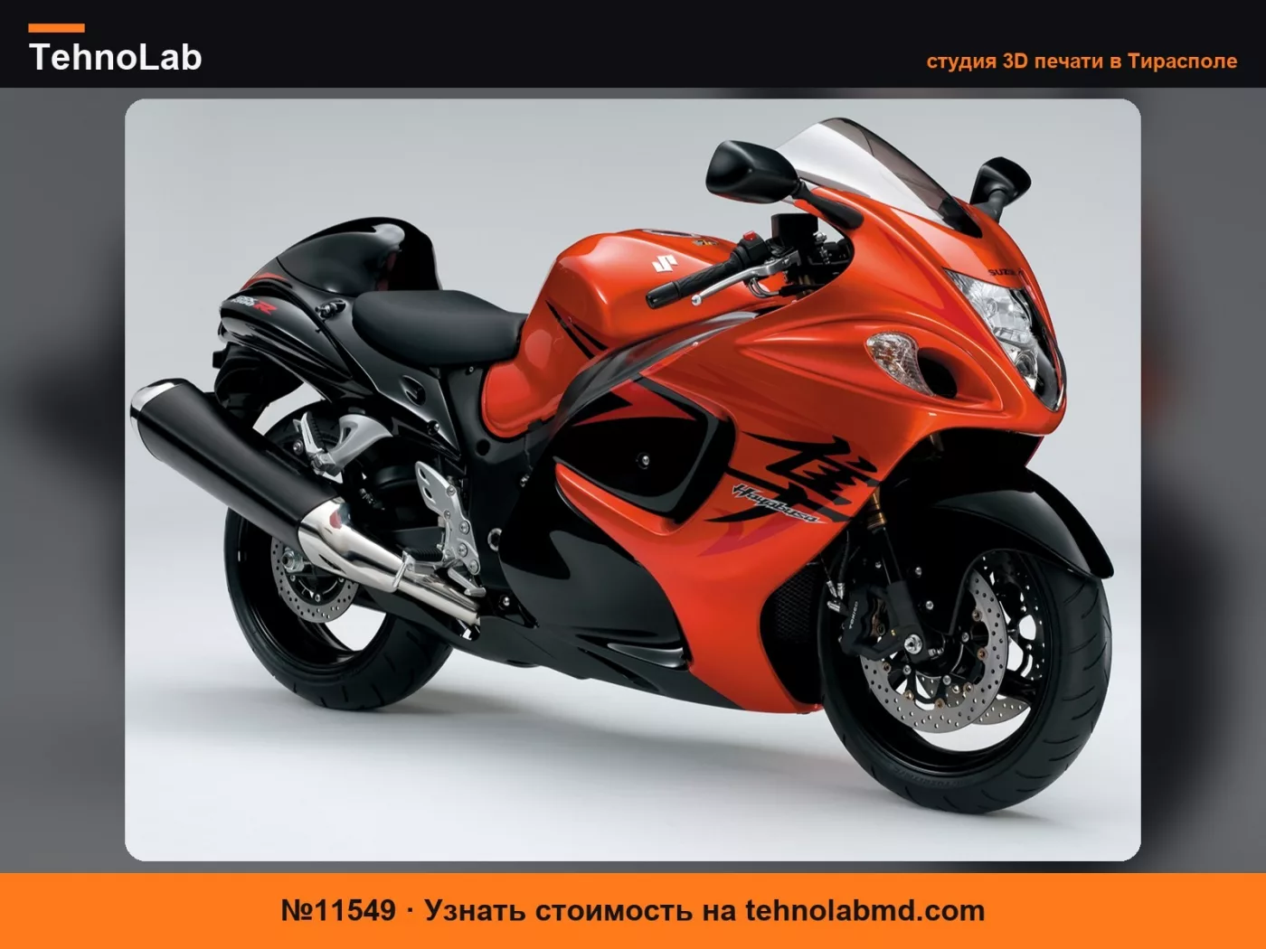№11549 Хаябуса - Suzuki