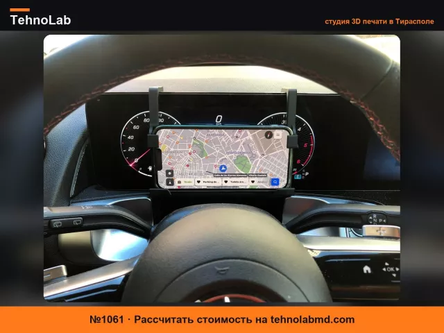 №1061 Держатель для смартфона для Mercedes-Benz