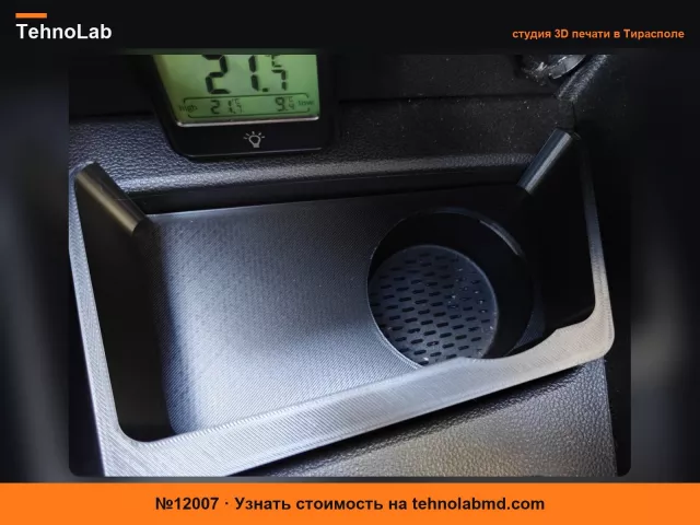 №12007 Держатель для телефона, коробка, центральная консоль Dacia Duster II