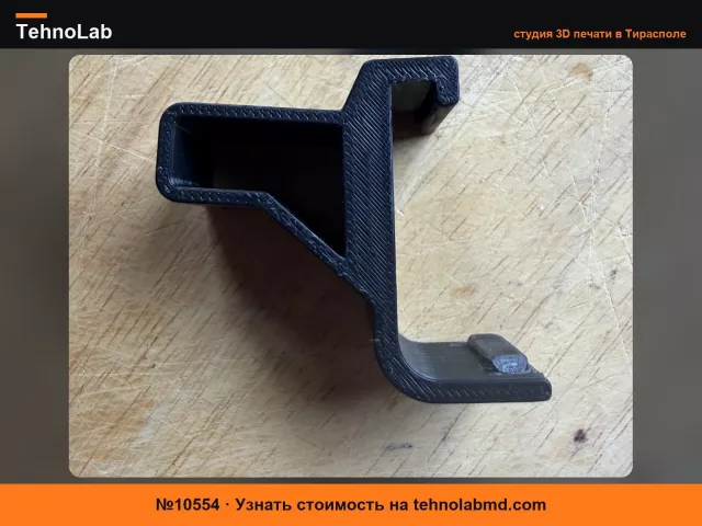 №10554 Опора крышки багажника Volvo