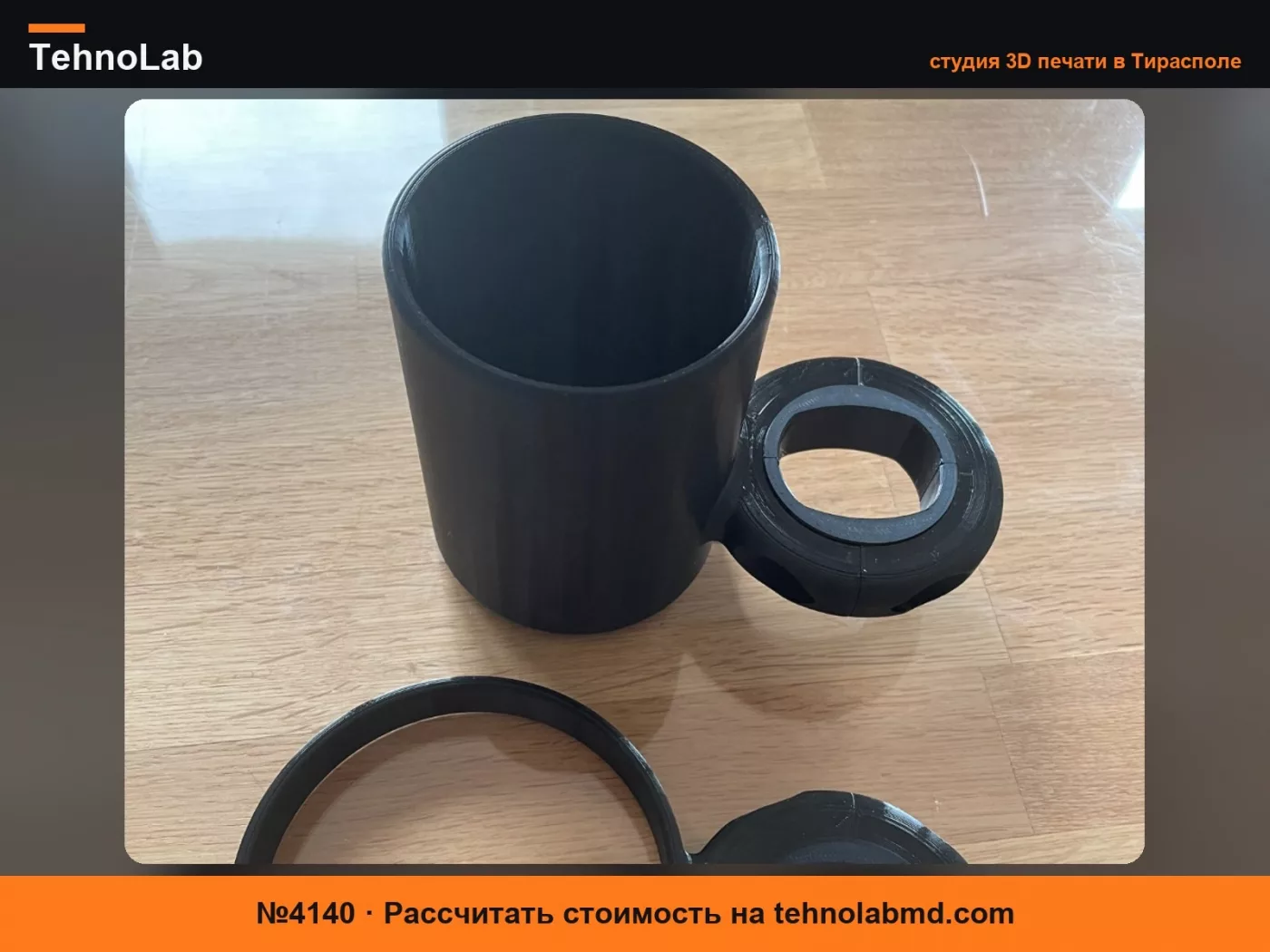 №4140 Держатель удилища для электросамоката XIAOMI