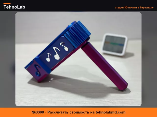 №3308 Звук шестерни
