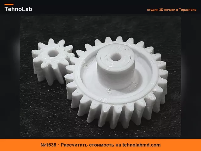 №1638 Косозубые шестерни 10T и 25T