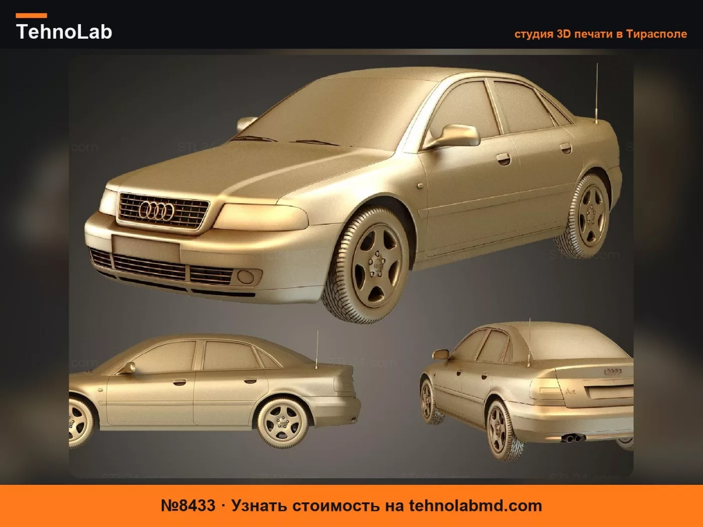 №8433 Audi A4 B5 Лимузин