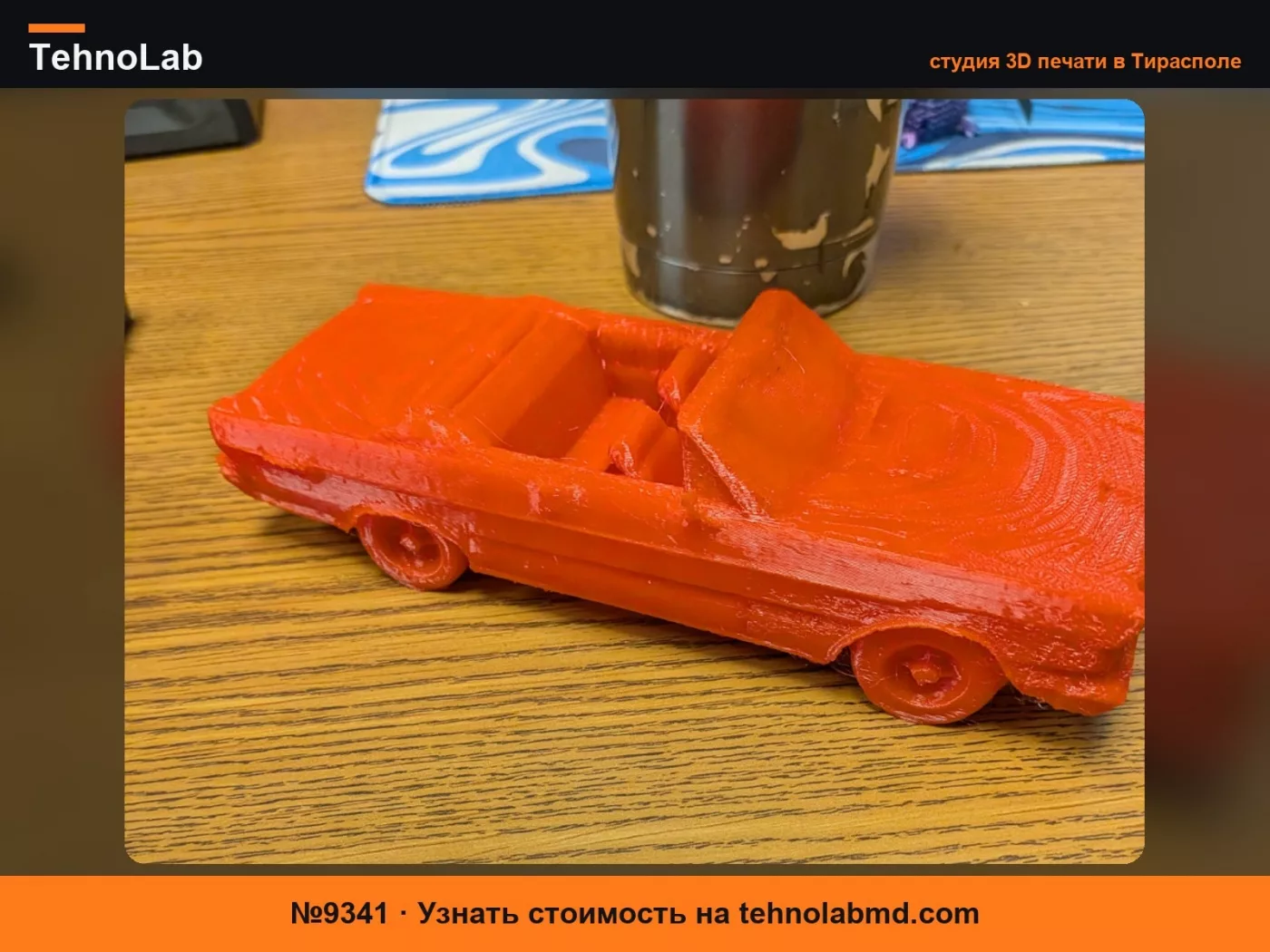№9341 Кабриолет Ford Galaxie 1965 года
