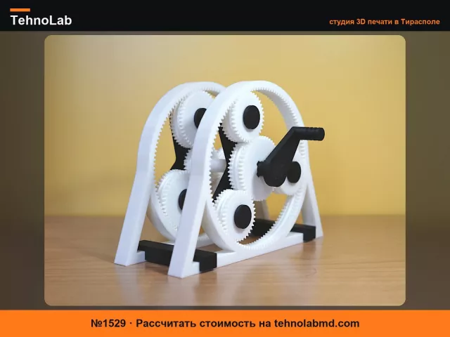№1529 Элегантный двухступенчатый планетарный редуктор