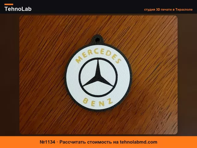 №1134 Брелок Mercedes