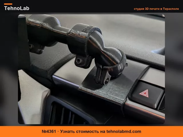 №4361 Крепление держателя телефона на приборную панель RAV4 (для Plasticlamp)