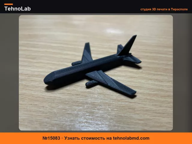 №15083 Игрушечный самолет