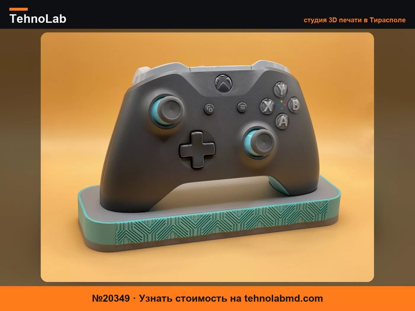 №20349 Двухцветный держатель для контроллера Xbox One