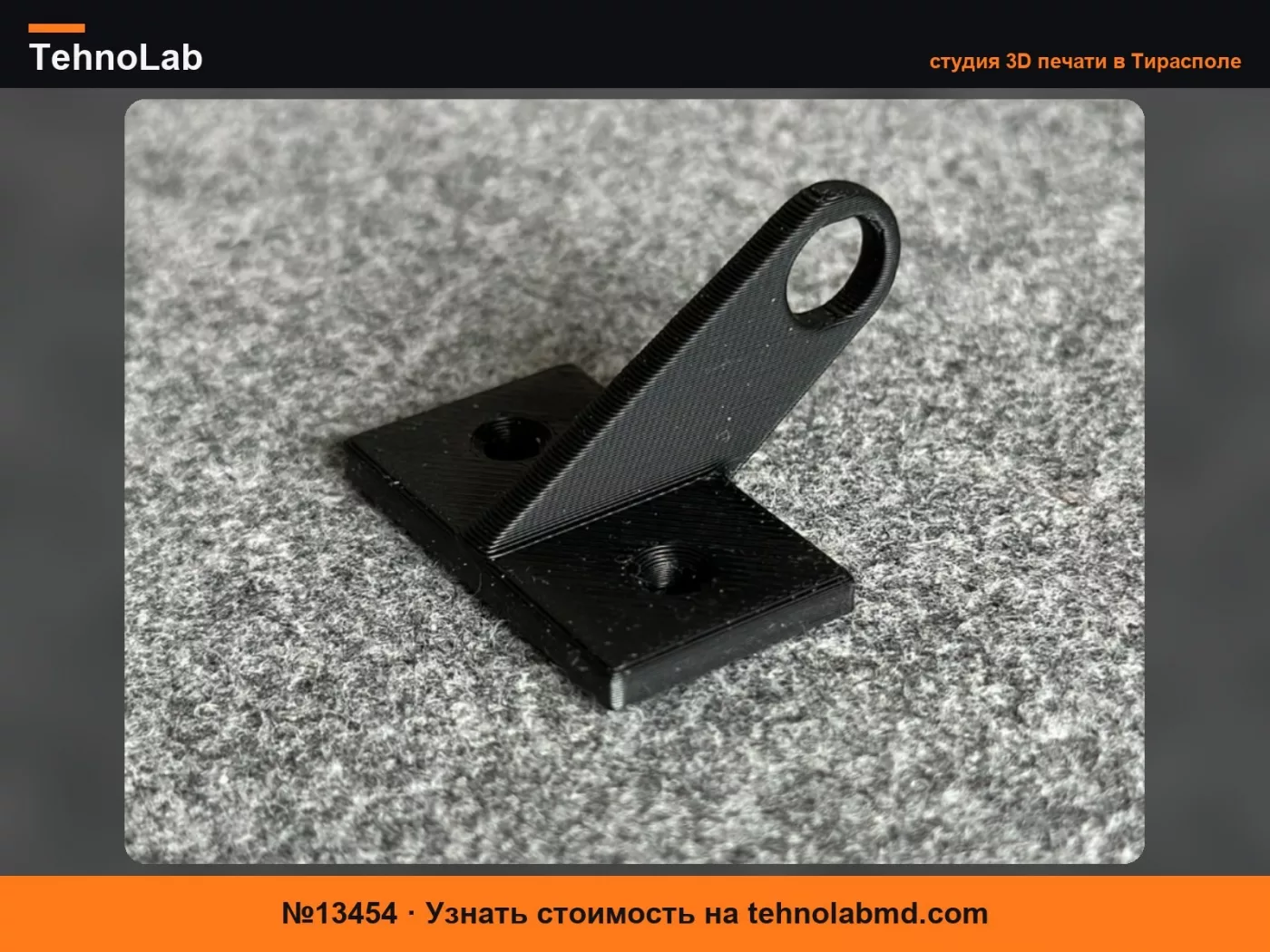 №13454 Кронштейн антенны Bürstner Wohnmobil Fiat Ducato