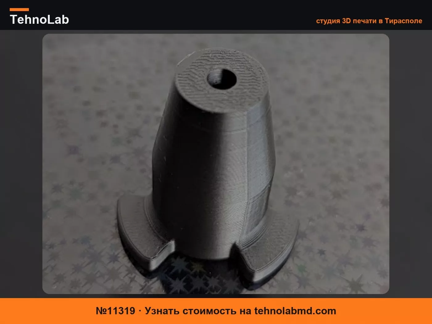 №11319 Крючок Renault Arkana для сумок