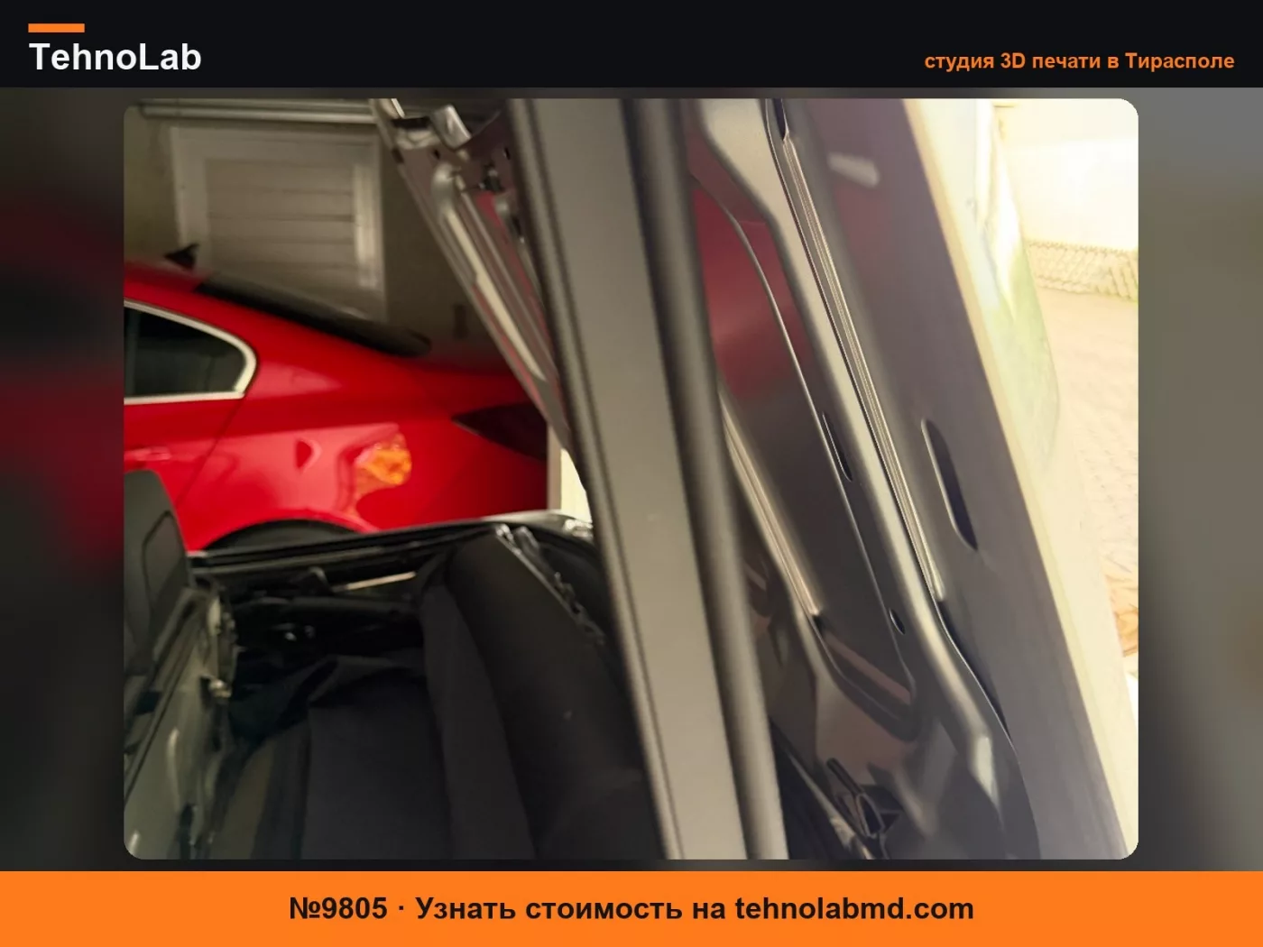 №9805 Гидравлический предохранитель крышки кабриолета Astra G