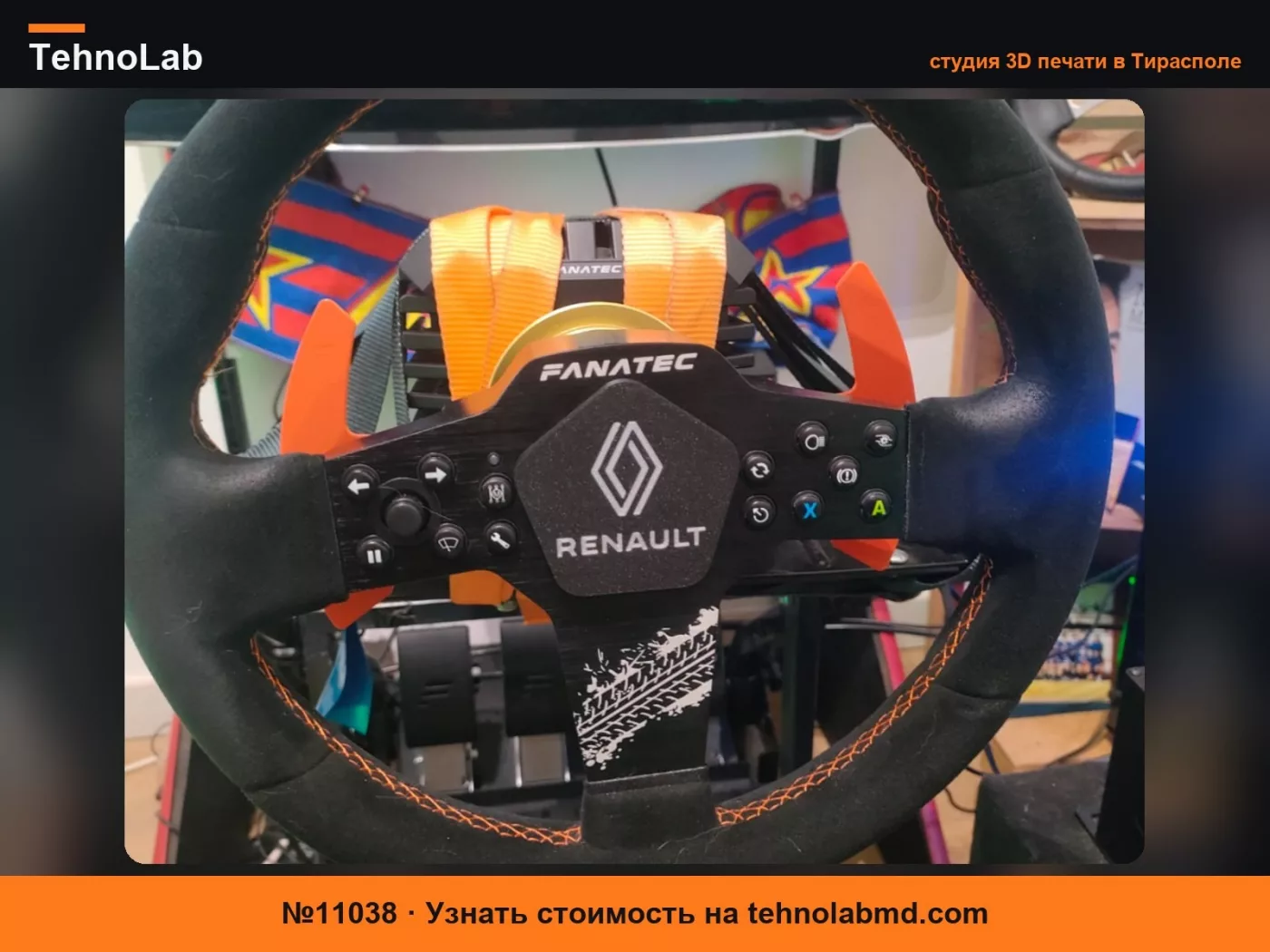 №11038 Магнитный значок Renault для руля Fanatec