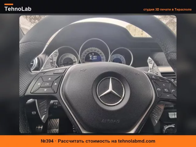 №394 Подрулевой переключатель Mercedes-правый