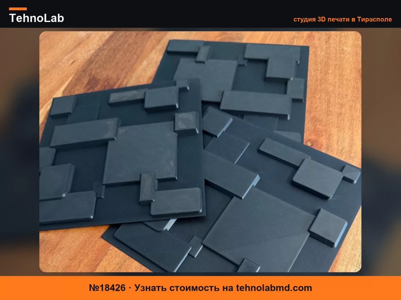 №18426 3D Настенная Панель – A1Mini, Пиксельный, Геометрический Дизайн