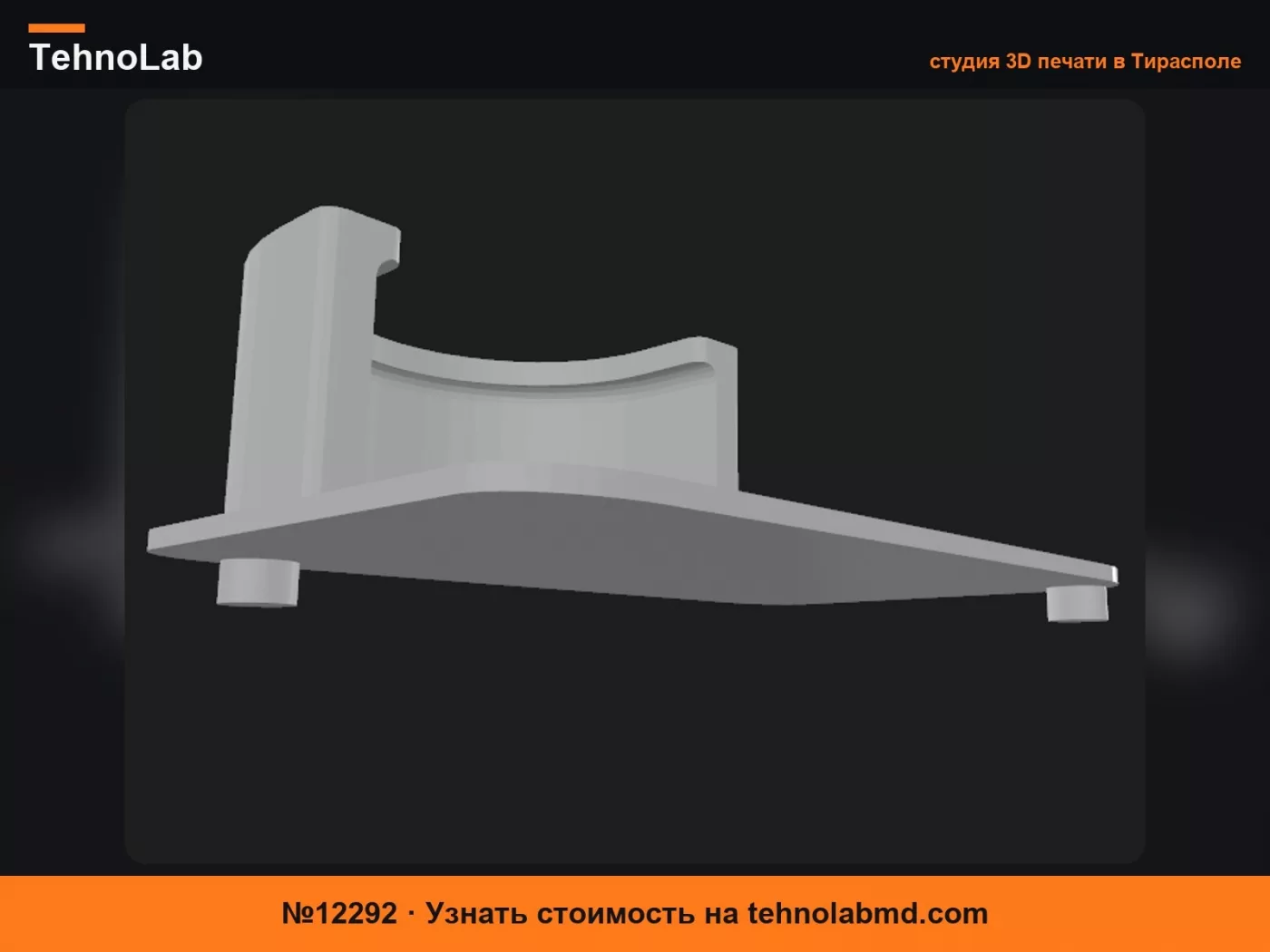 №12292 Крышка бензобака Nissan Stagea (WGC34/WGNC34)