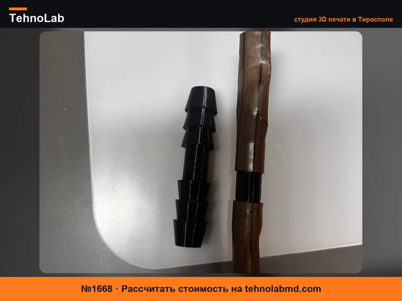 №1668 Универсальный соединитель для ирригационного шланга