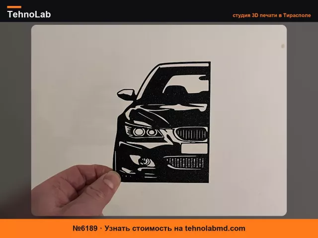 №6189 Настенное искусство Автомобили - BMW E60