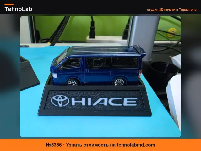 №5356 База Toyota Hiace