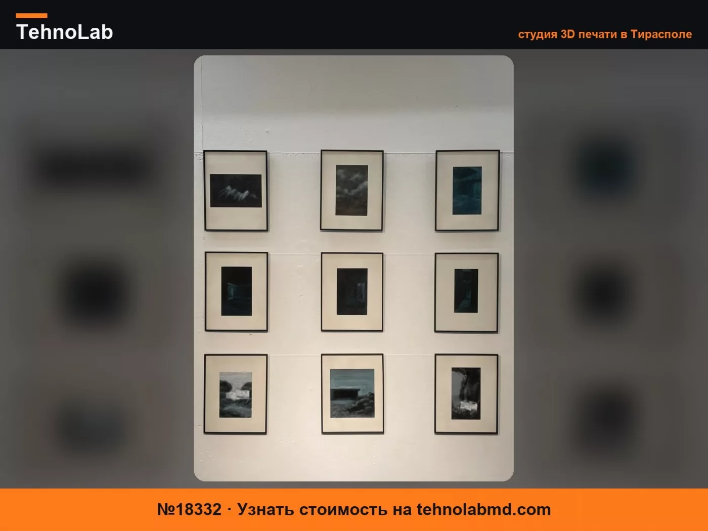 №18332 фоторамка