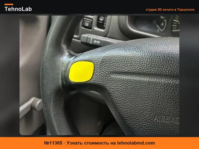 №11365 Кнопка звукового сигнала рулевого колеса Suzuki WagonR+