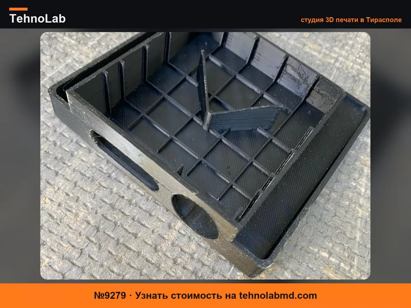 №9279 Крышка задней двери грузового отсека Ford Transit
