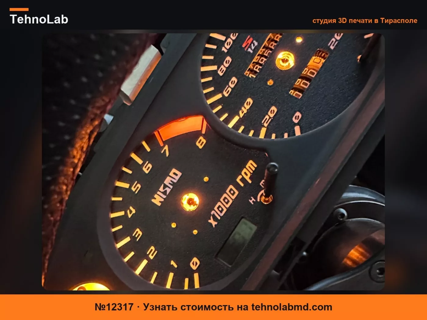 №12317 Карточки приборов Nismo Nissan s14