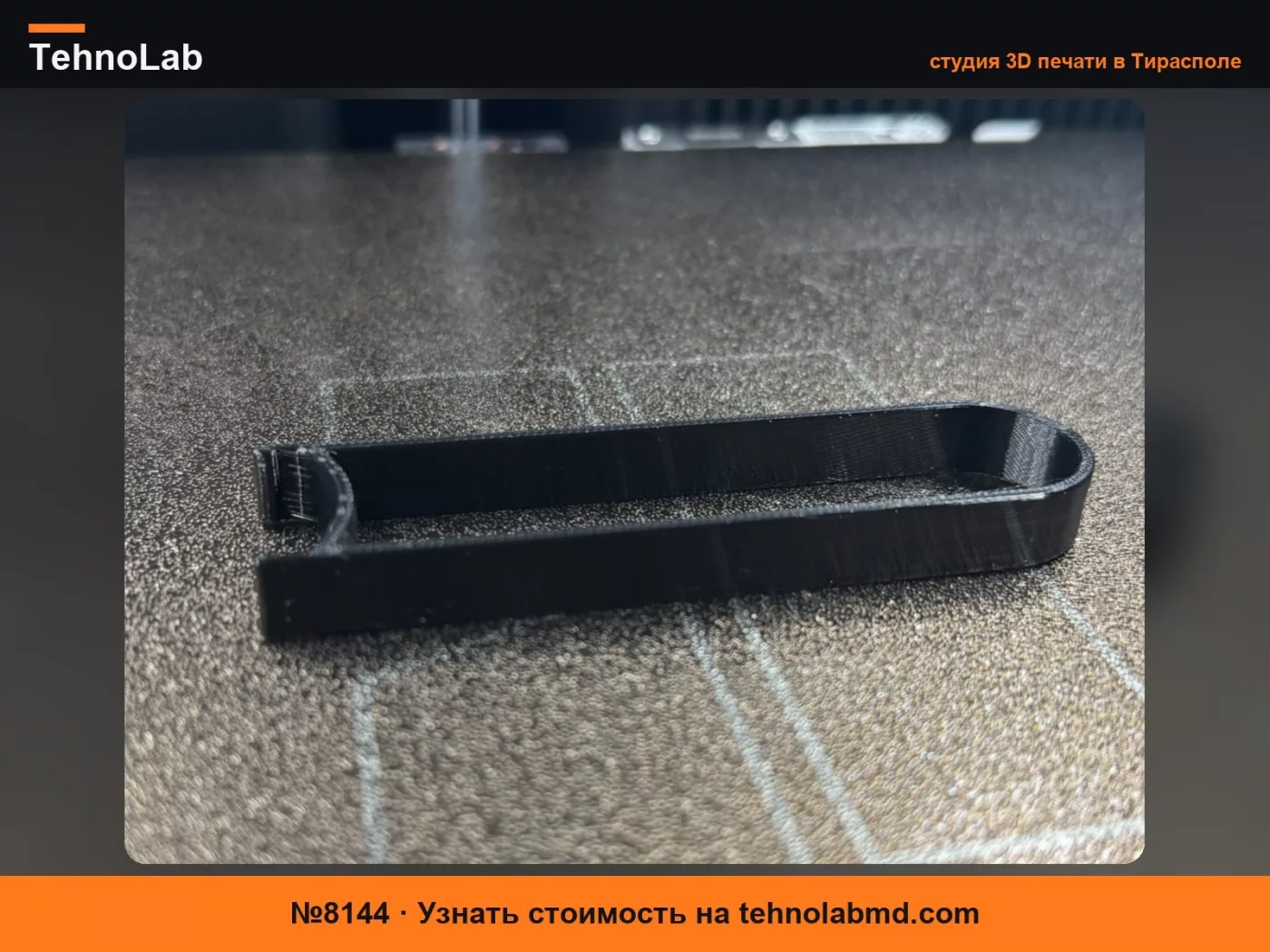 №8144 Инструмент для снятия колпачков колесных гаек – VW/Audi/Skoda/Seat