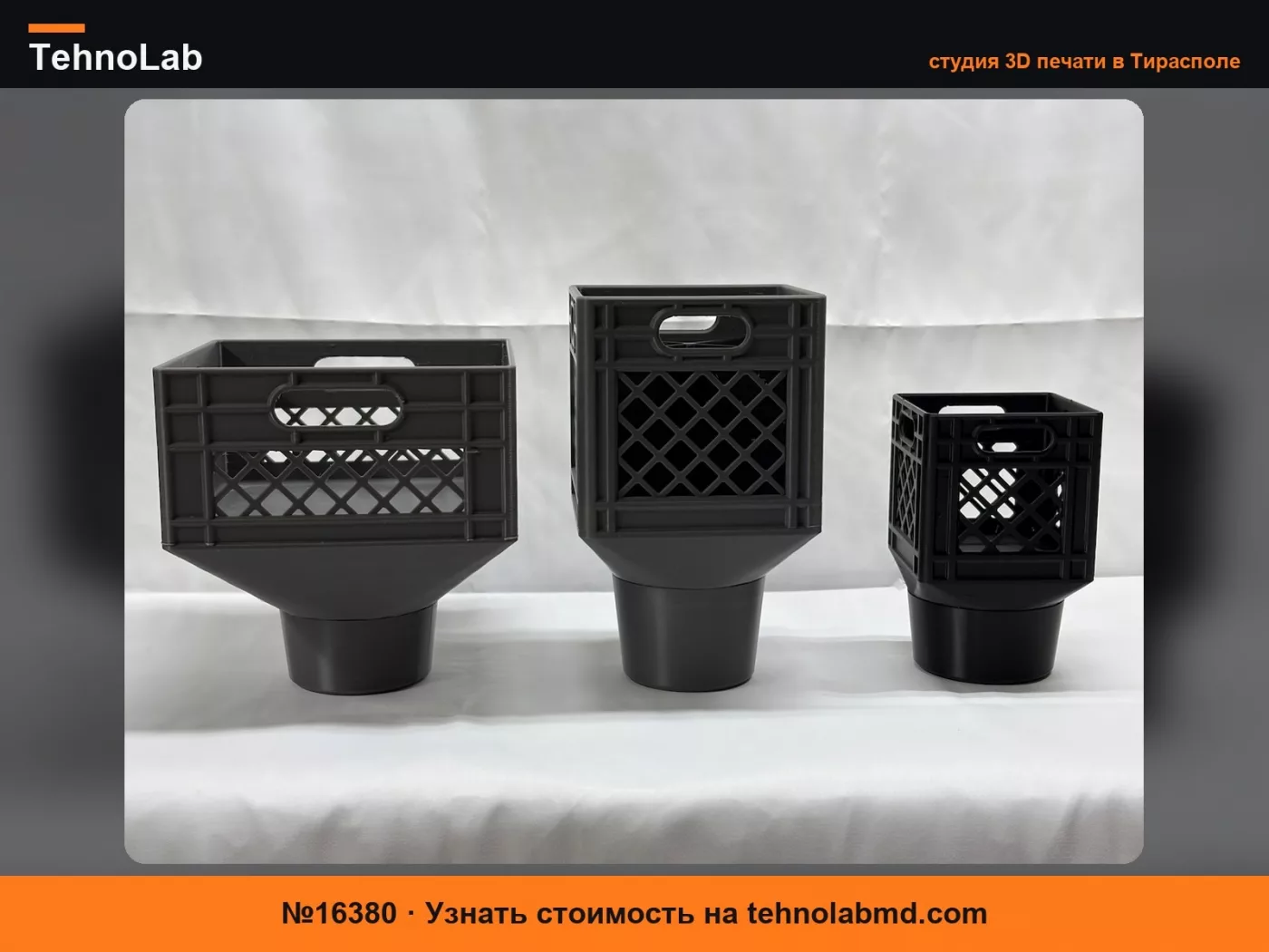 №16380 Holdeez: Революция подстаканников!