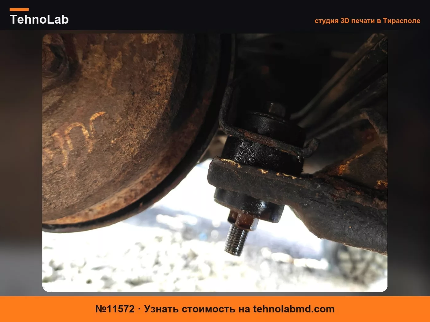 №11572 Резина раздаточной коробки Suzuki SJ410