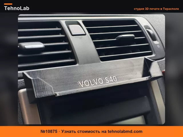 №10875 Держатель для телефона для Volvo S40 V50 C30