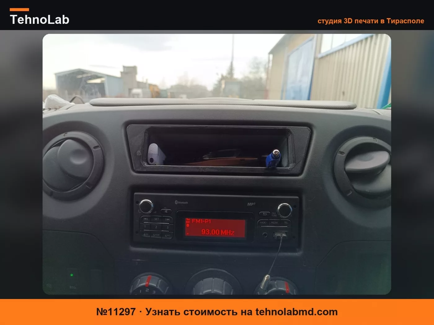 №11297 Ящик для хранения Renault Master или производные
