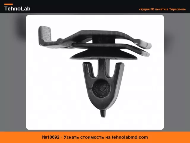 №10692 Крепление панели задней двери Volvo 850/V70