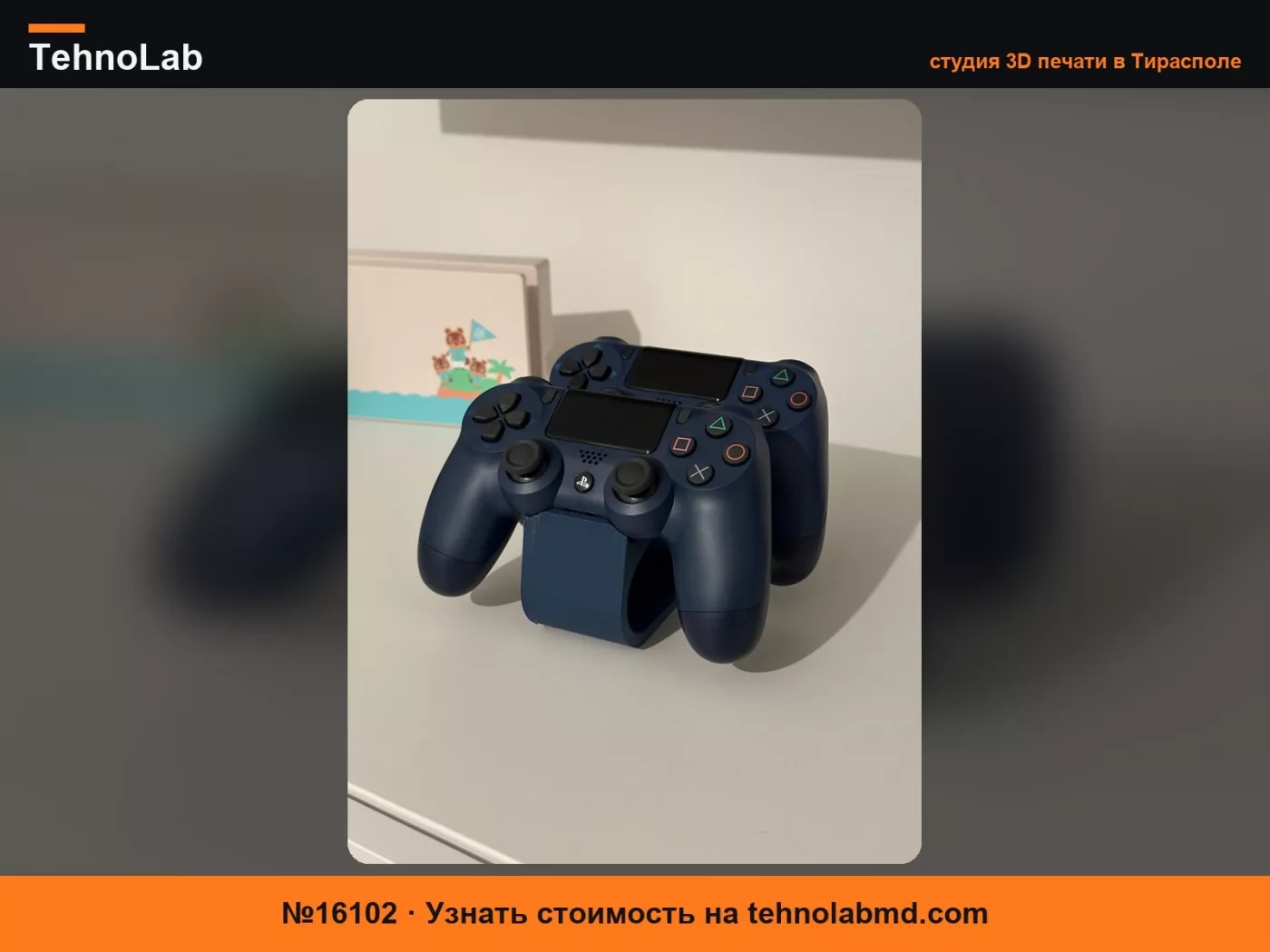 №16102 Двойная подставка для контроллеров PS4 – без логотипа