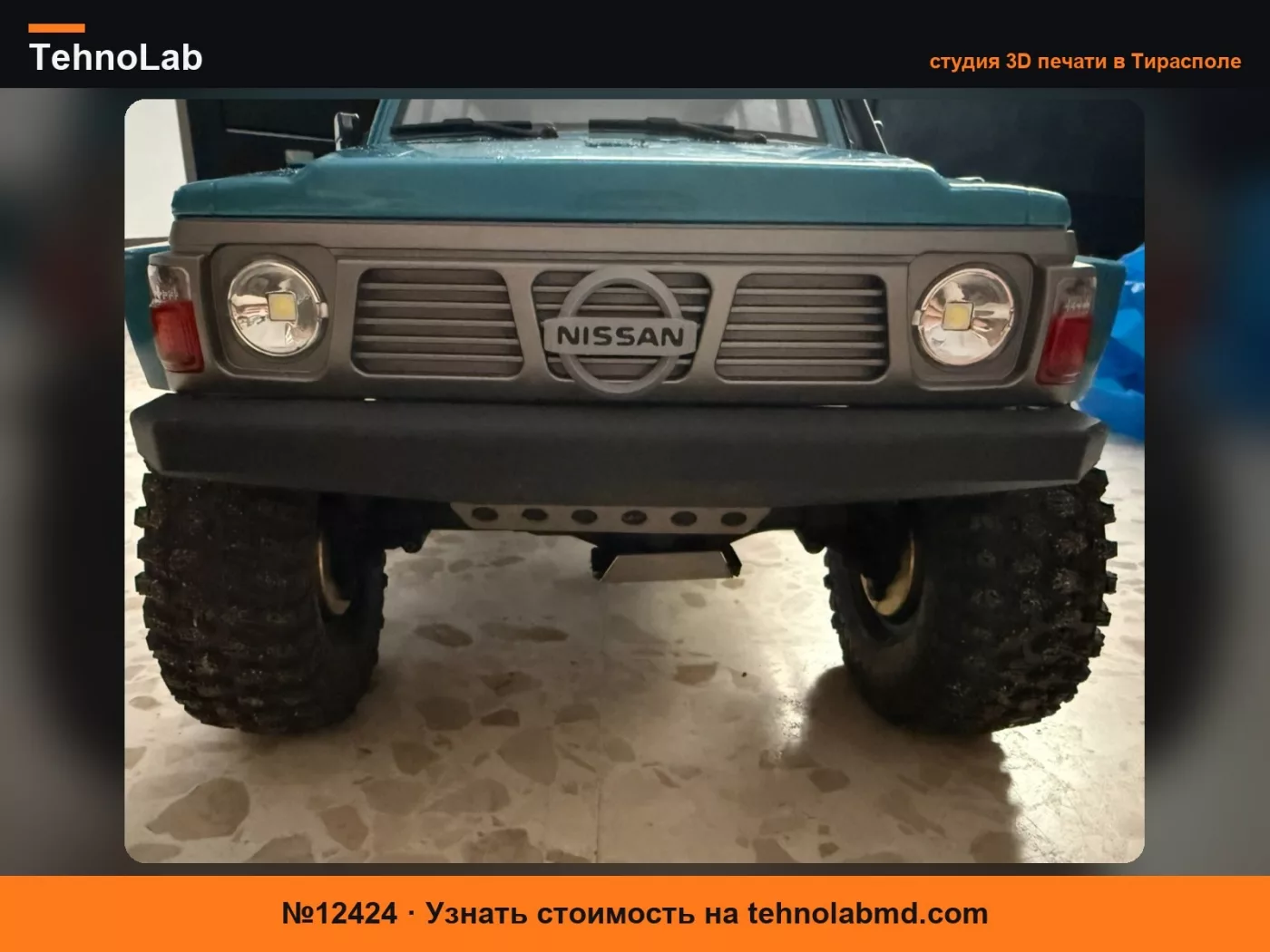 №12424 Передний бампер Yikong yk4107 / Absima Patrol