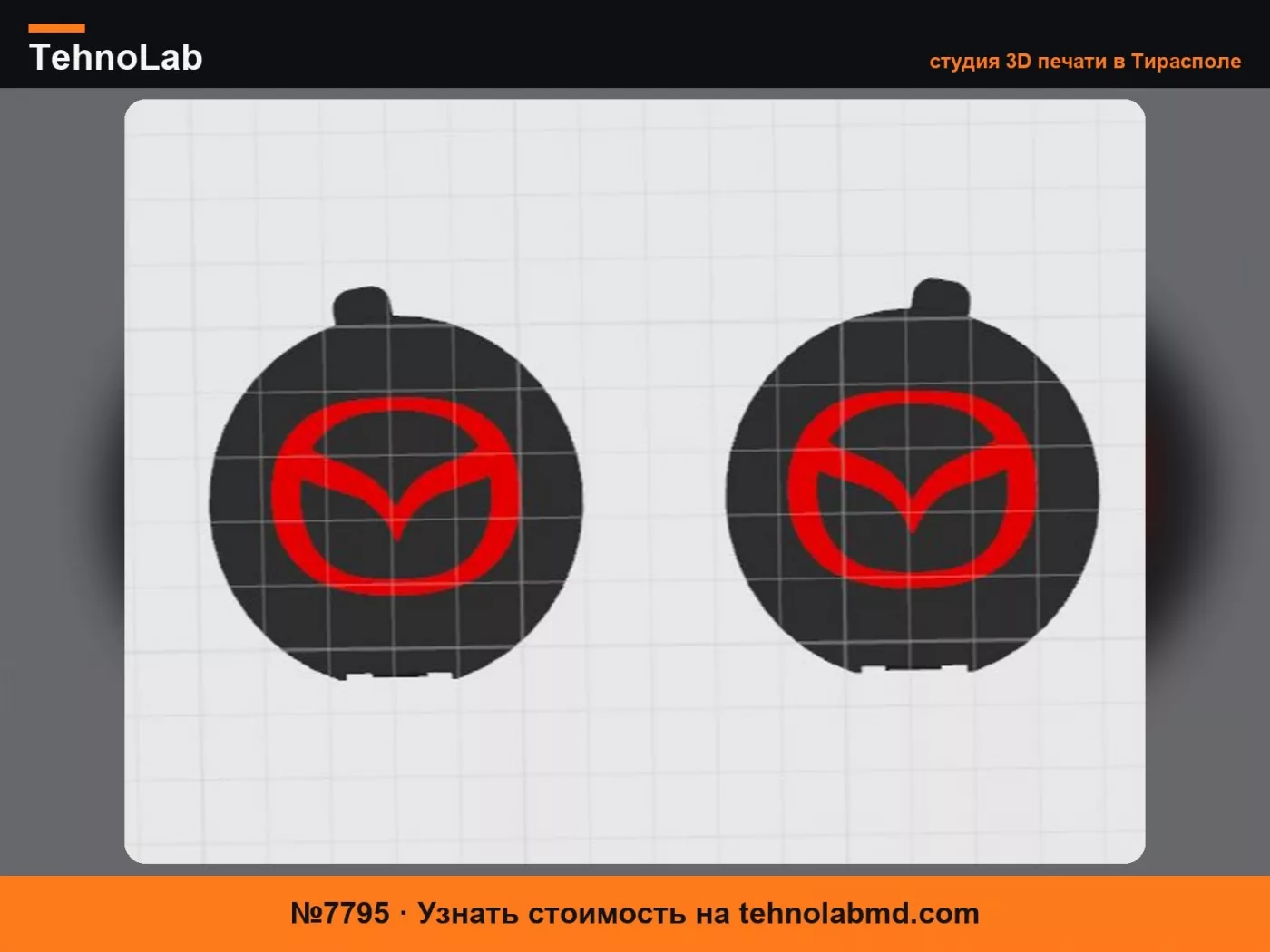 №7795 Накладка заднего бампера Mazda 3 2014