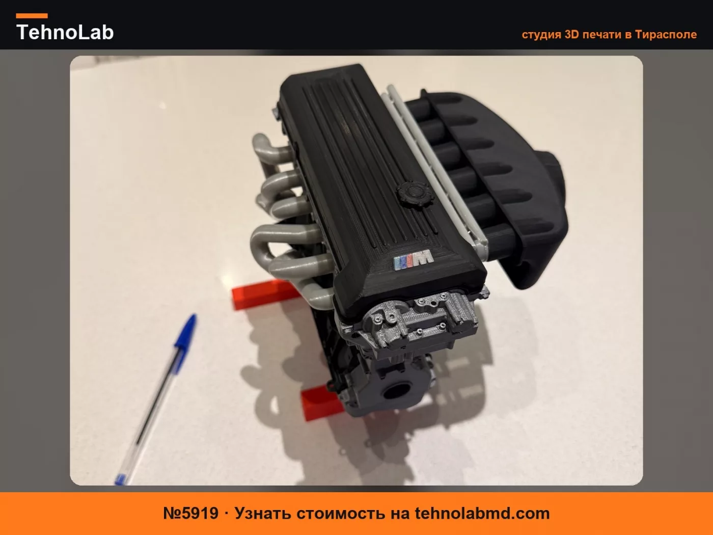 №5919 Двигатель BMW M3 S54