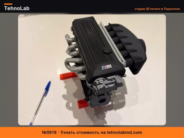 №5919 Двигатель BMW M3 S54