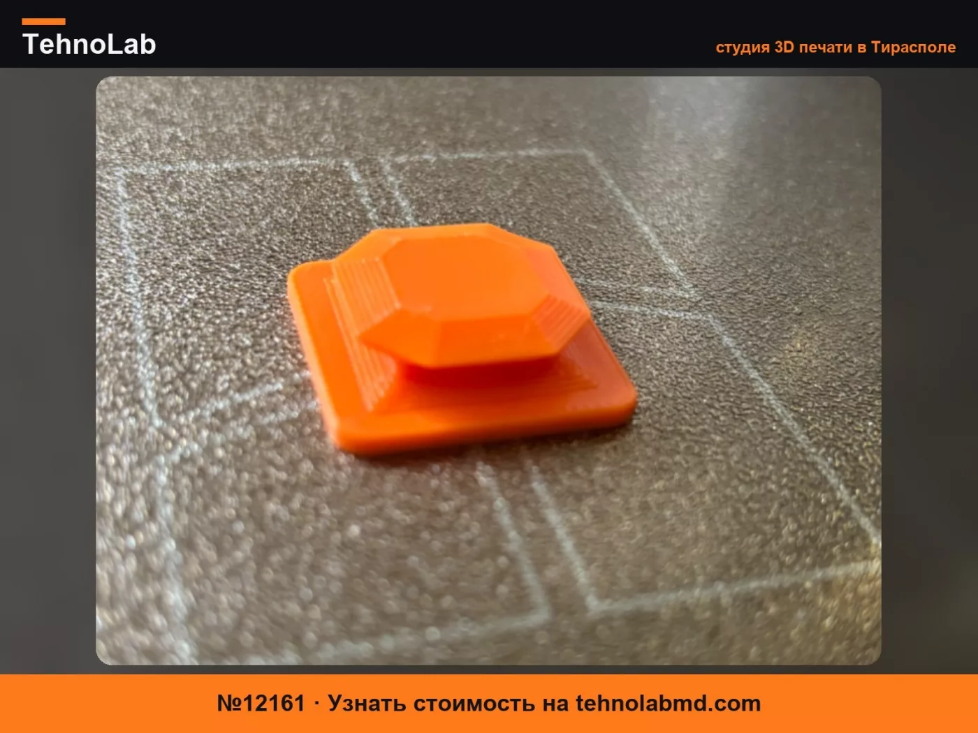 №12161 Крепление Dacia YouClip