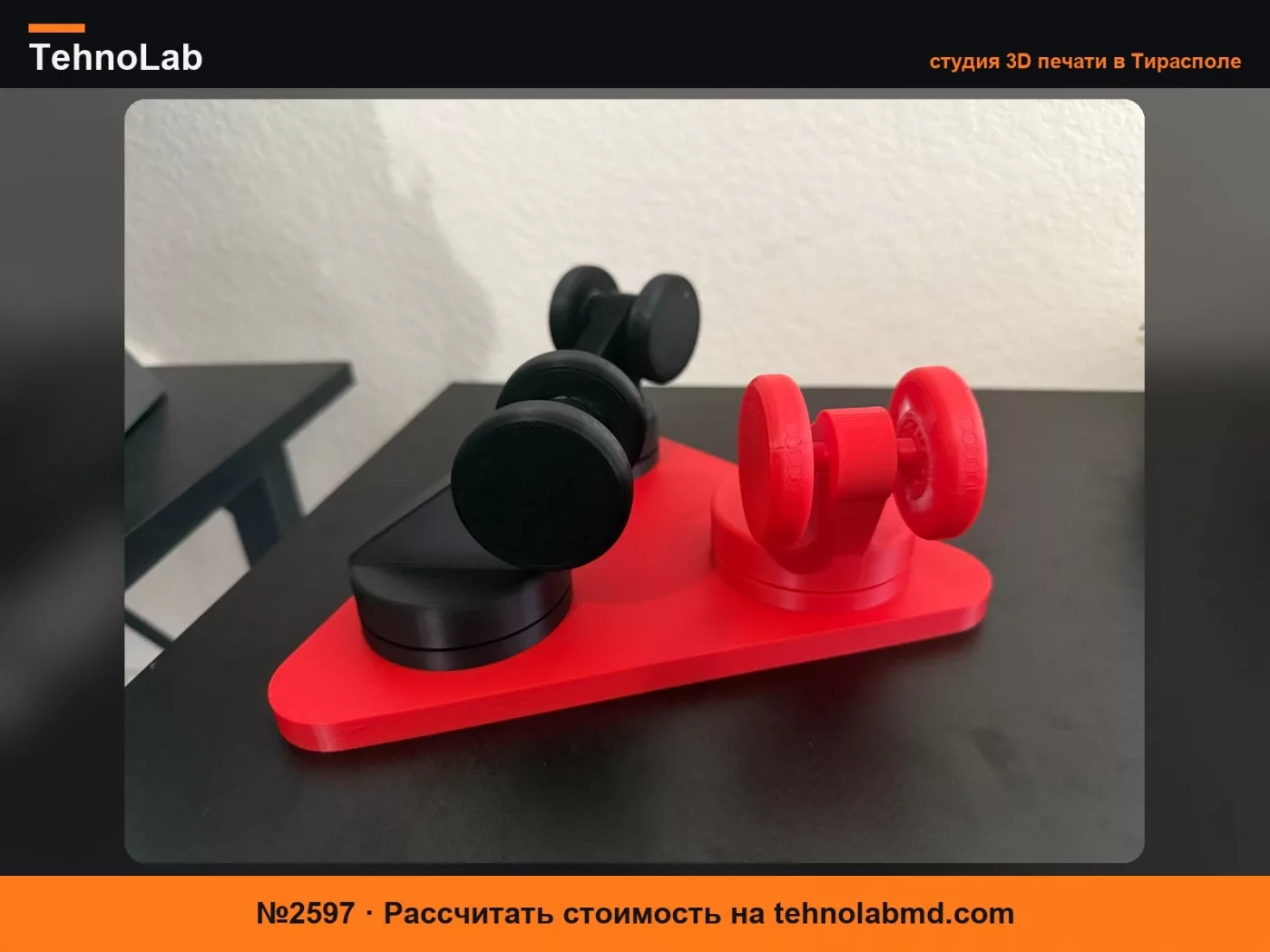№2597 Платформа на колесиках - Полностью 3D-печатная