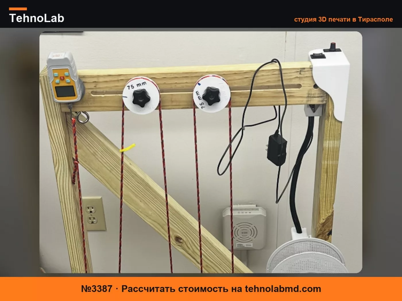 №3387 Проект по динамике - Файлы для 3D-печати шкива