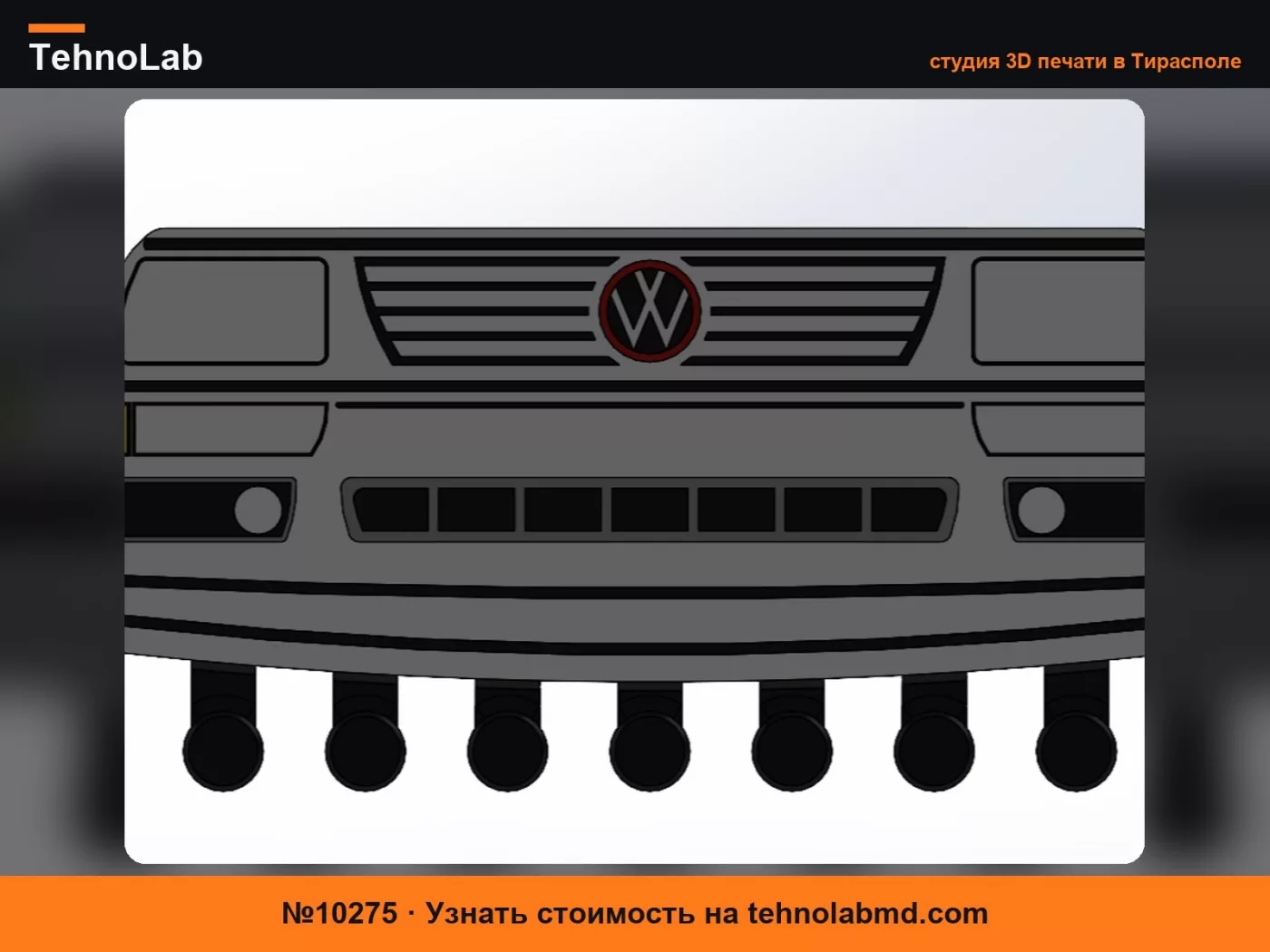 №10275 Брелок Volkswagen Jetta MK3