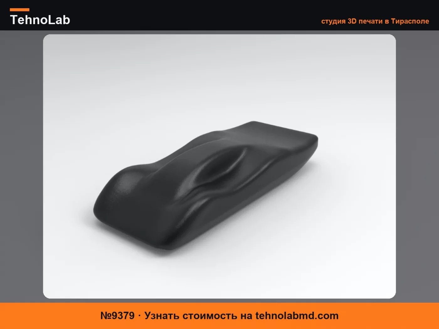 №9379 длиннохвостая модель автомобиля Ford